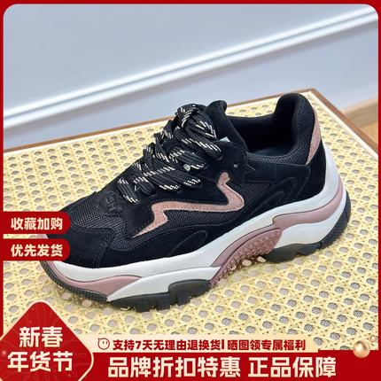 ASH女鞋厚底增高运动休闲鞋经典老爹鞋气垫缓震跑步鞋AL340L40012