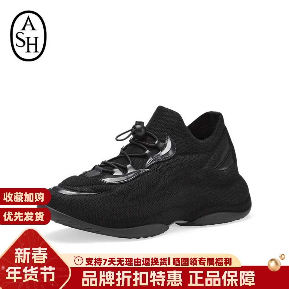 ASH女鞋秋冬新款休闲网布透气厚底增高低帮老爹鞋AN340F40003,女鞋,老爹鞋,淘宝优惠券,粉丝福利购,淘宝优惠卷