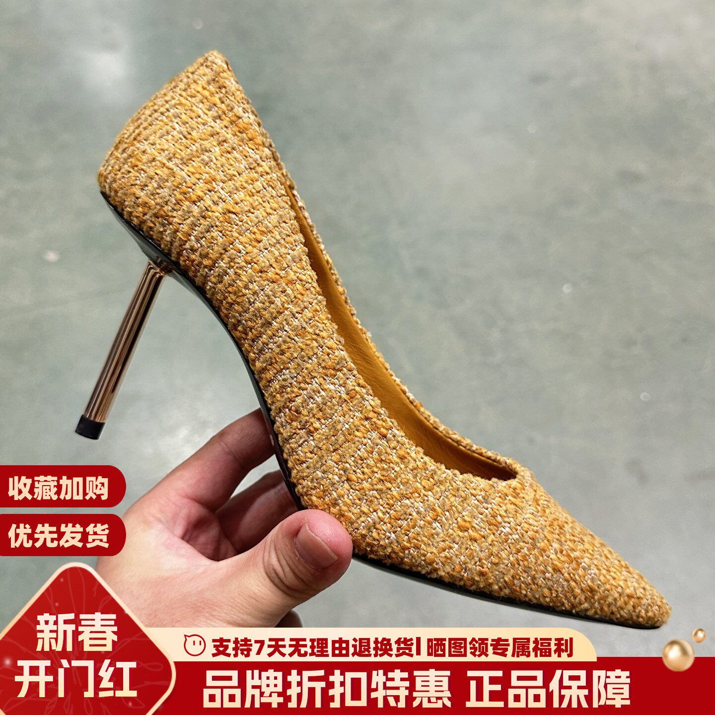 STELLA LUNA露娜尖头浅口单鞋香烟跟格子呢时尚高跟鞋女SL321037