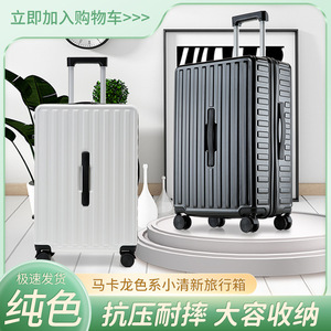 高颜值行李箱女2025新款万向轮拉杆箱24寸轻便登机密码旅行皮箱男