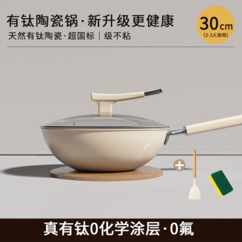 新瓷火锅宣白搪瓷火锅家用火锅电磁炉明火通用锅