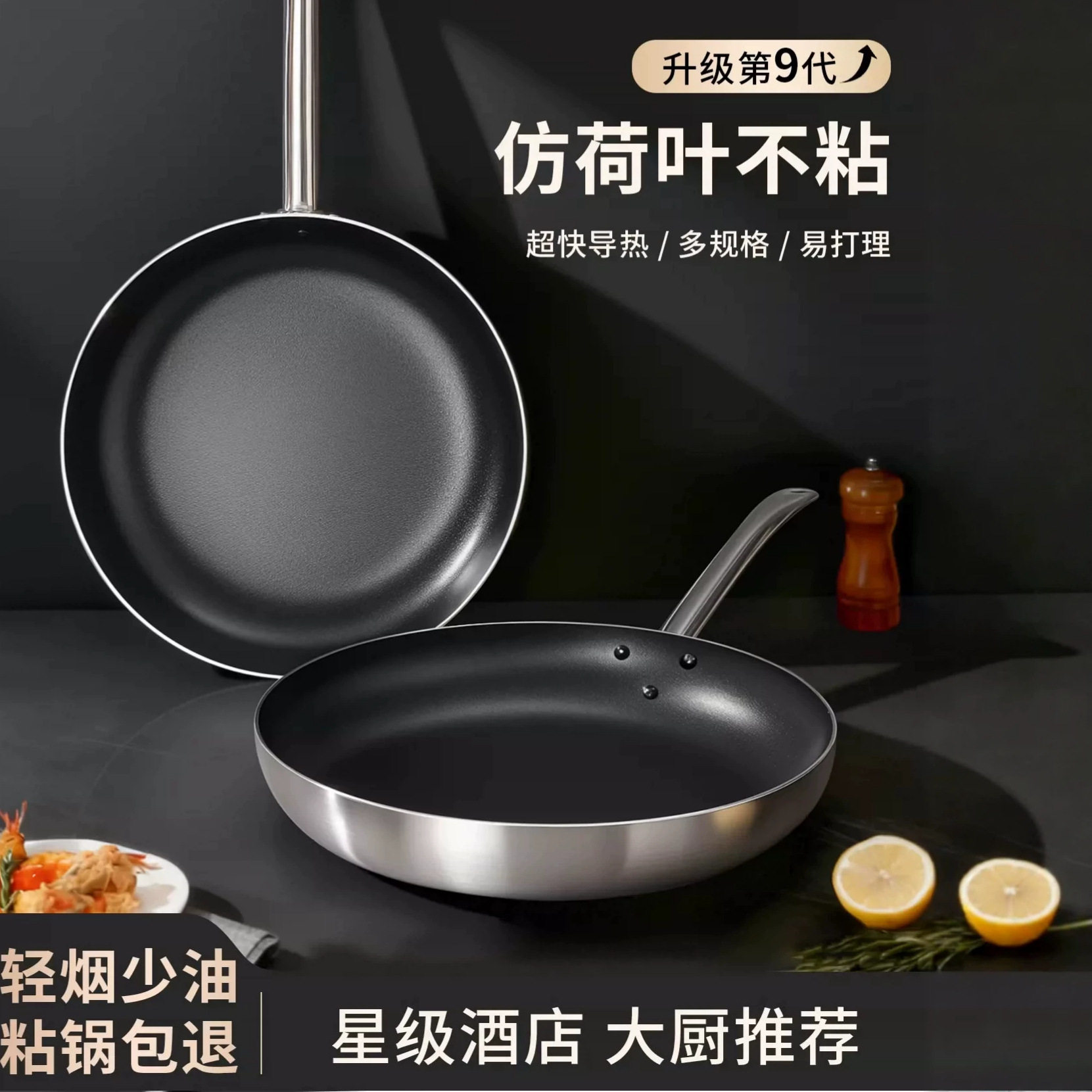 新款高档不粘锅平底锅牛排烙饼煎锅不沾大号家用电磁炉燃气灶专用
