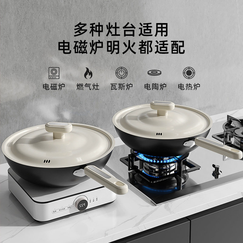 新款极铁锅0涂层不粘锅炒菜锅家用平底锅燃气灶炒锅电磁炉通用