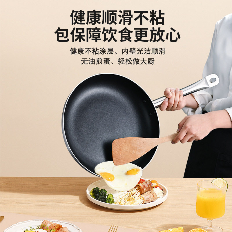 新款高档平底锅不粘锅煎锅大号家用商用酒店专业电磁炉燃气灶专用