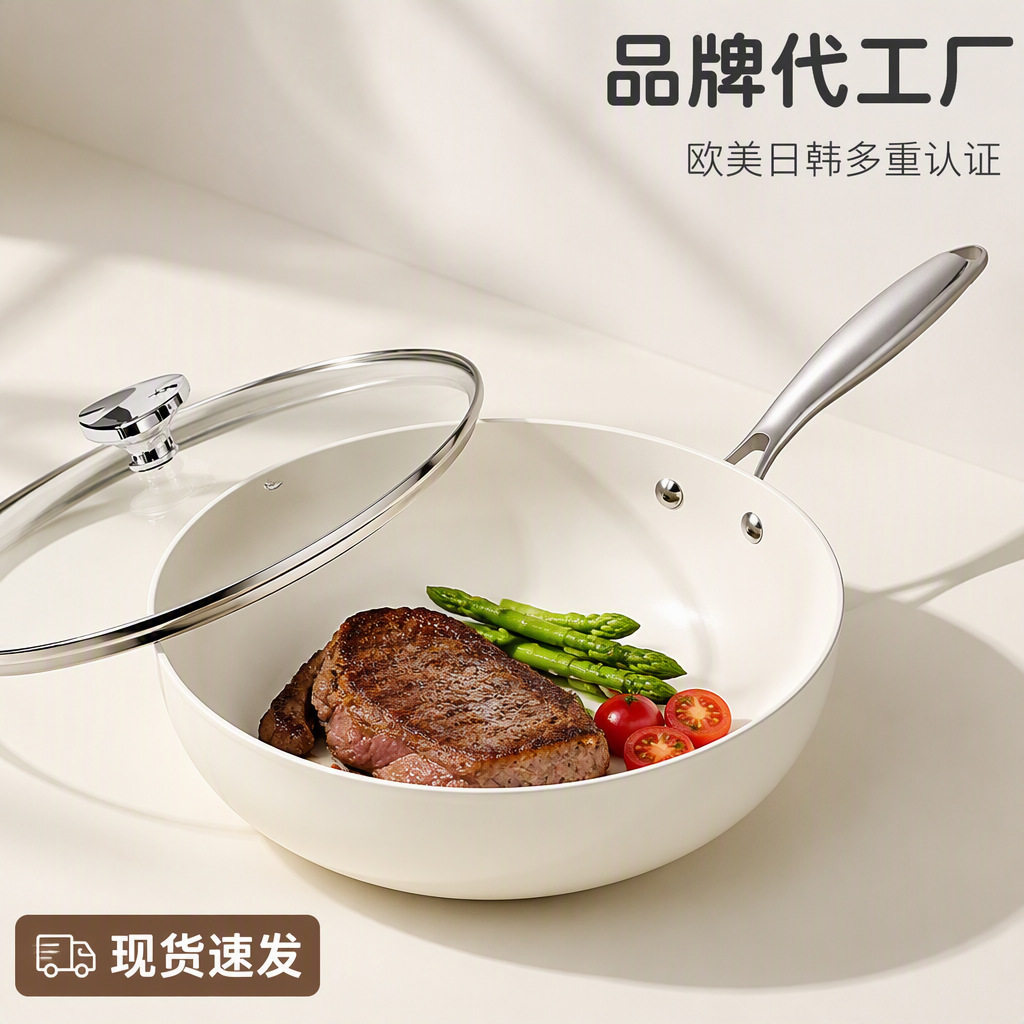 陶瓷麦饭石不粘锅炒锅家用无涂层0氟平底锅电磁炉通用煎炒一体锅