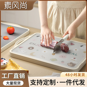 素风尚不锈钢菜板子防霉抗菌家用切菜板砧板厨房粘板水果占板双面