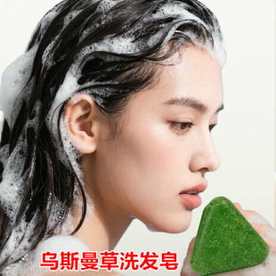 抖音同款侧柏叶乌斯曼草洗发皂非七绿乌斯曼草侧柏叶何首乌洗头皂