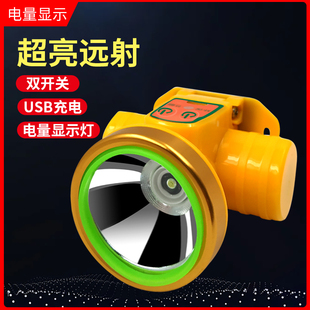 强光充电头灯头戴式超亮手电筒夜钓钓鱼专用户外矿灯远射家用电灯