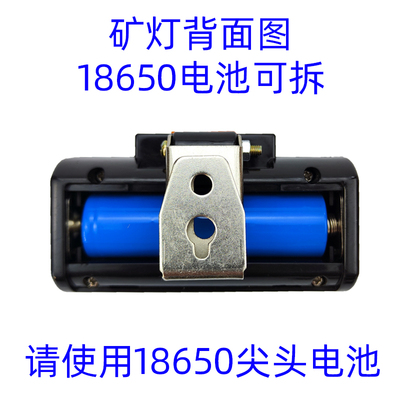 安全帽头灯可拆卸18650电池可换不带电池充电头戴式矿灯专用煤矿