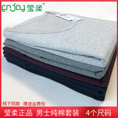 纯棉秋衣秋裤 中厚棉加大码 基础打底内衣莹柔7079 全棉保暖套装 男士