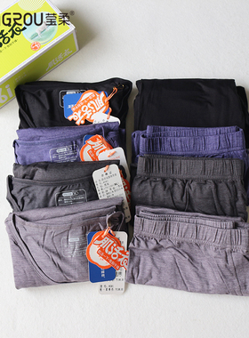 莹柔8581秋冬轻薄含莫代尔秋衣秋裤内衣套装打底衫肌活衣圆领男套