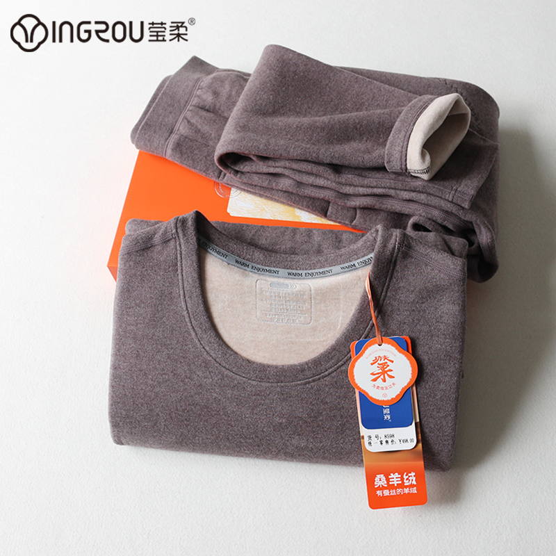 莹柔500克暖气衣加厚保暖衣暖裤