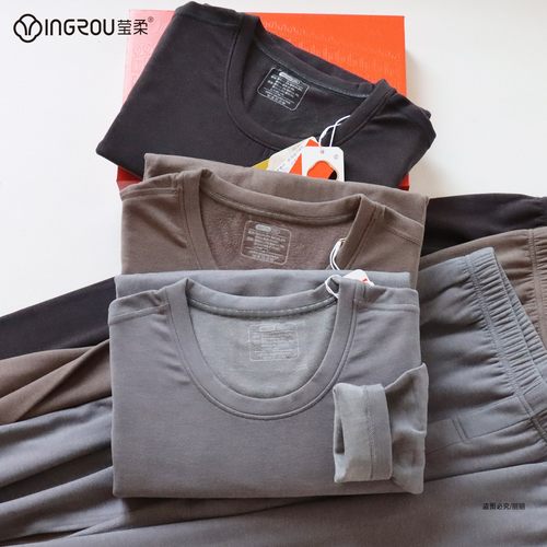 必入款男士冬季加厚秋衣秋裤