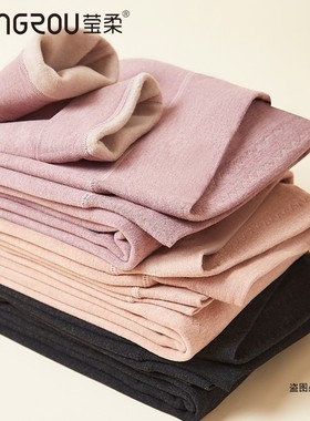 莹柔8360女士高腰护腰带护膝加厚打底裤毛裤一体棉裤修身保暖裤