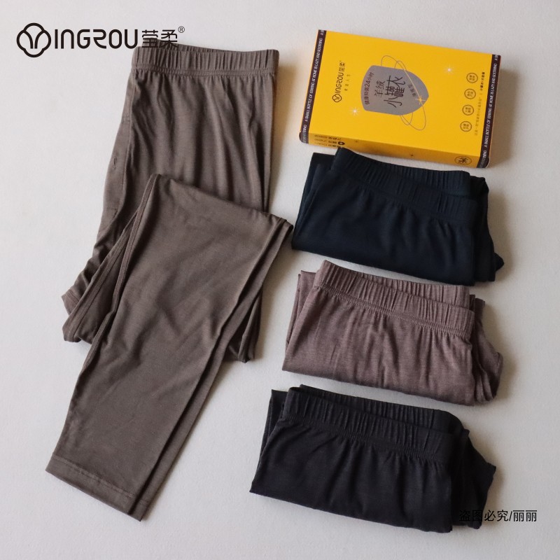 莹柔小罐衣男秋裤薄款自发热抗菌保暖裤修身内穿无痕打底裤8501-2