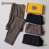 薄款 8501 自发热抗菌保暖裤 内穿无痕打底裤 修身 莹柔小罐衣男秋裤