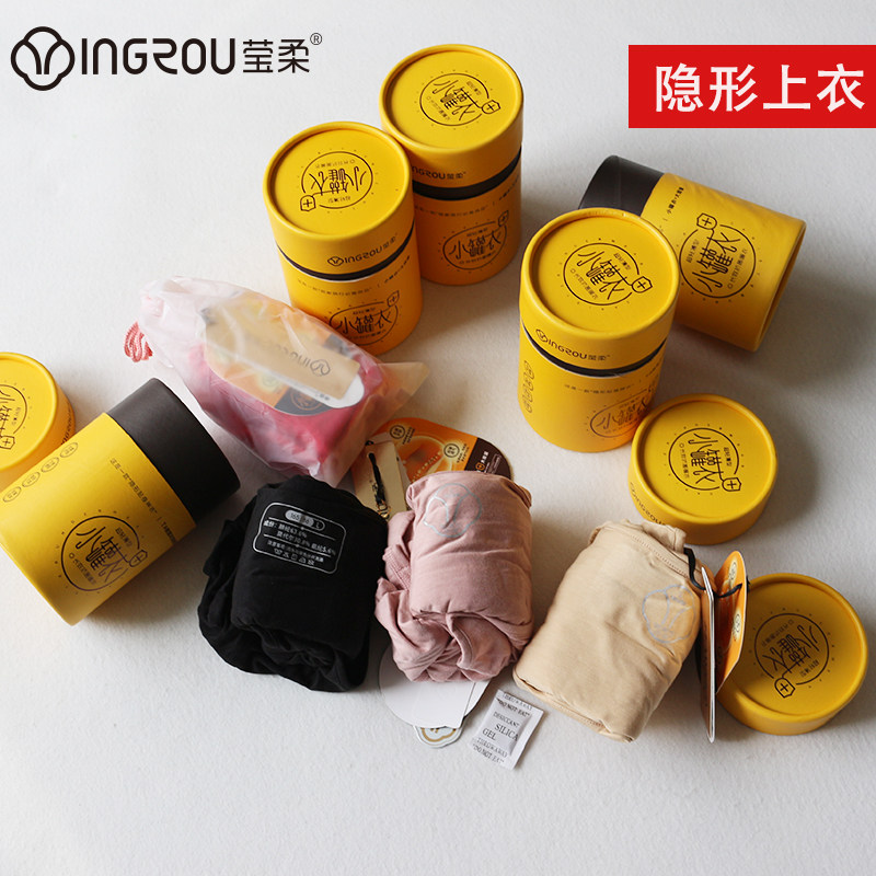 莹柔女士磨毛上衣小罐衣秋衣女打底衫发热保暖衣薄款黑色长袖内搭,女士内衣/男士内衣/家居服,保暖上装,淘宝优惠券,粉丝福利购,淘宝优惠卷