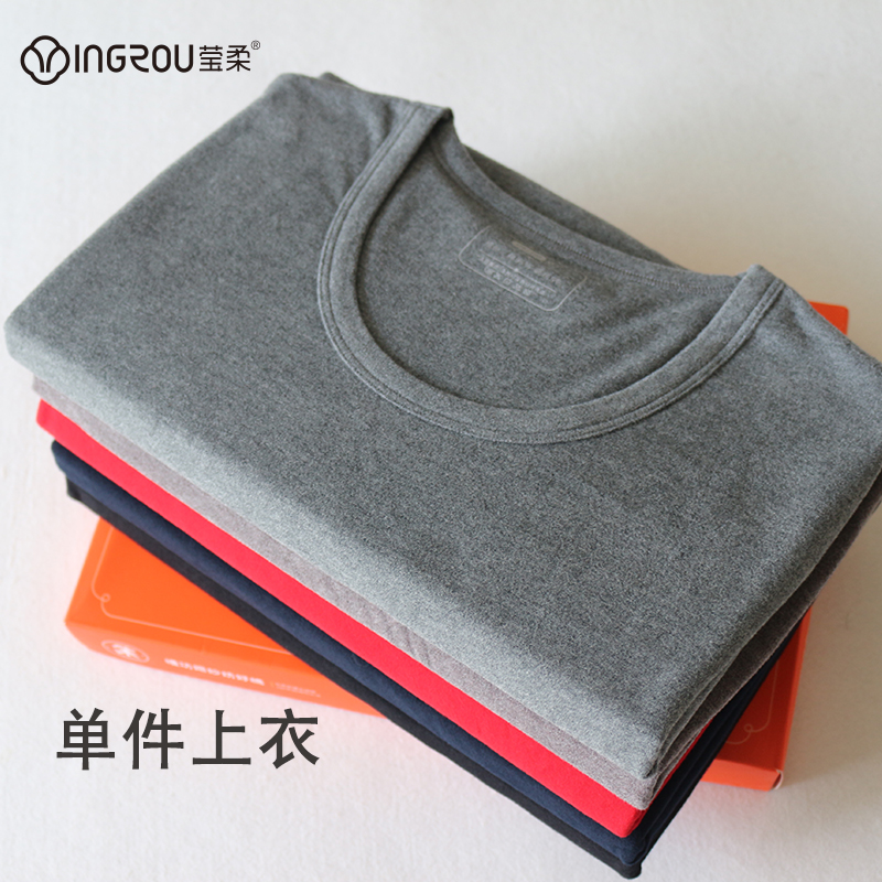 莹柔保暖上衣纯棉圆领男士单件