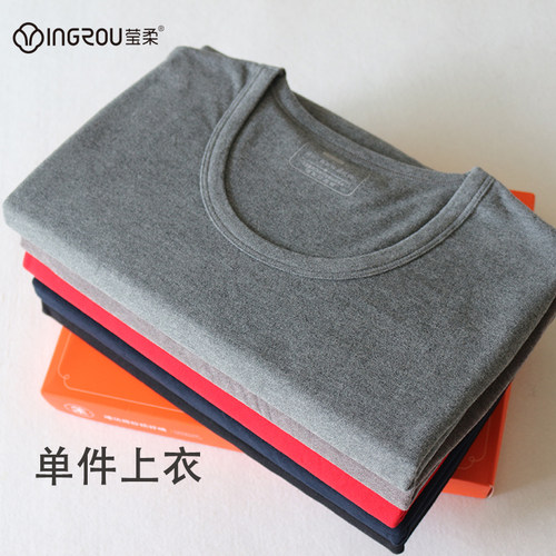 莹柔保暖上衣纯棉圆领男士单件