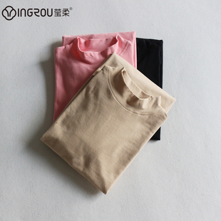 莹柔606小高领秋衣女中厚莱卡棉保暖上衣纯色打底衫 全棉中领内衣