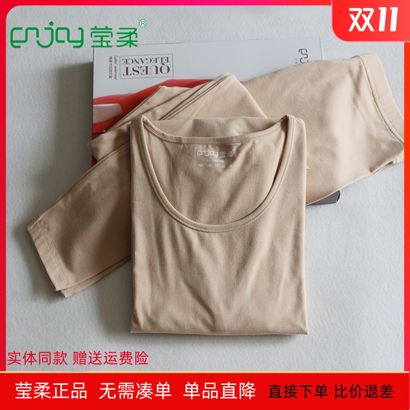 基础打底中厚棉毛衫纯棉低领秋衣