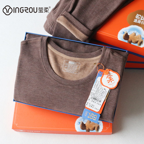 莹柔冬季秋衣秋裤加厚保暖套装男