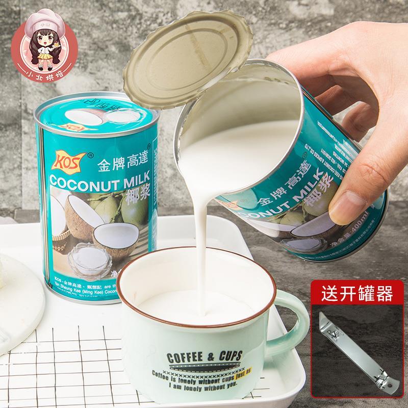 金牌高达椰浆椰汁罐装浓缩椰奶西米露杨枝甘露水果捞材料175ml400