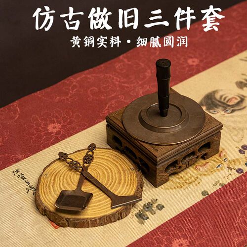 加长苏工香铲勺仿古做旧纯黄铜灰压沉檀香粉篆香工具香道套装用品