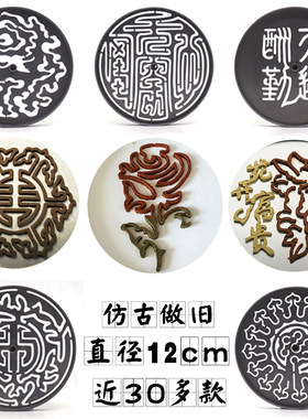 仿古黄铜超大尺寸12厘米香篆