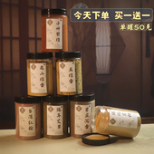 天然沉香檀香粉崖柏艾草香道套装 买一送一巨划算 打香篆炉电熏