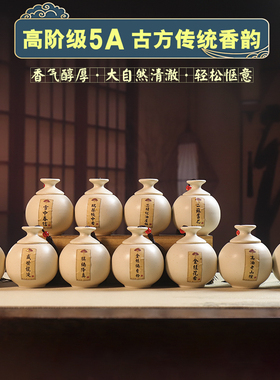高阶原木粉大自然味道