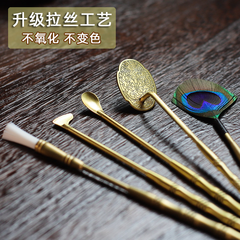 灰压香灰香扫纯黄铜香铲香勺香篆工具打篆拓香道套装用具入门用品
