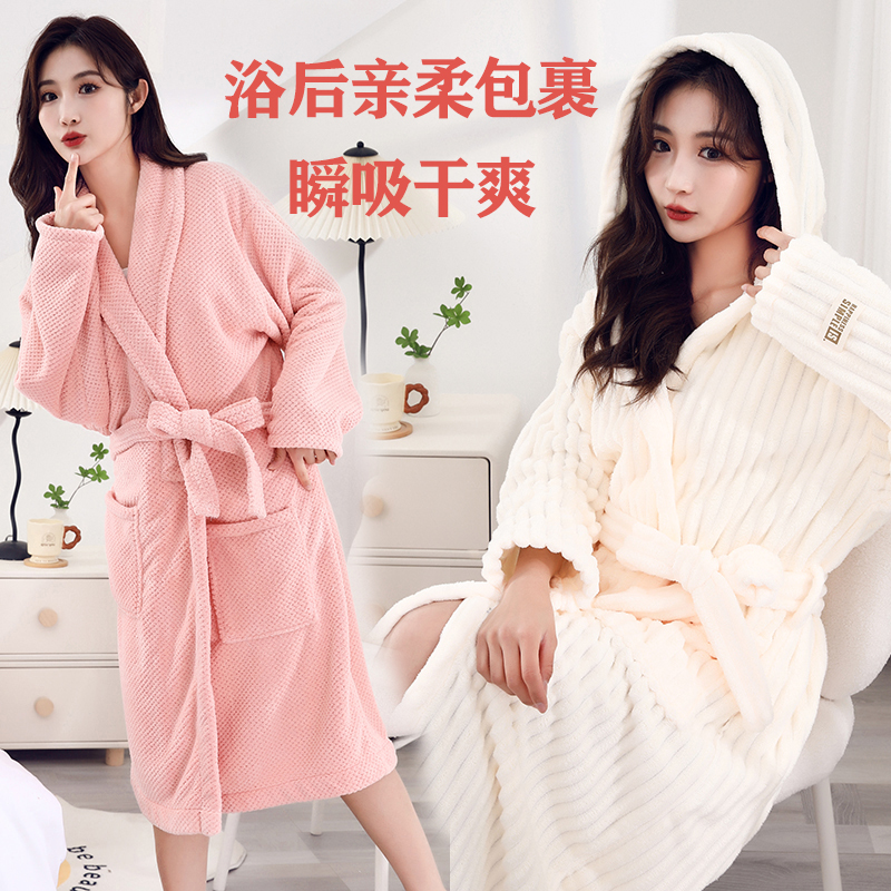 珊瑚绒开衫绑带浴袍居家酒店