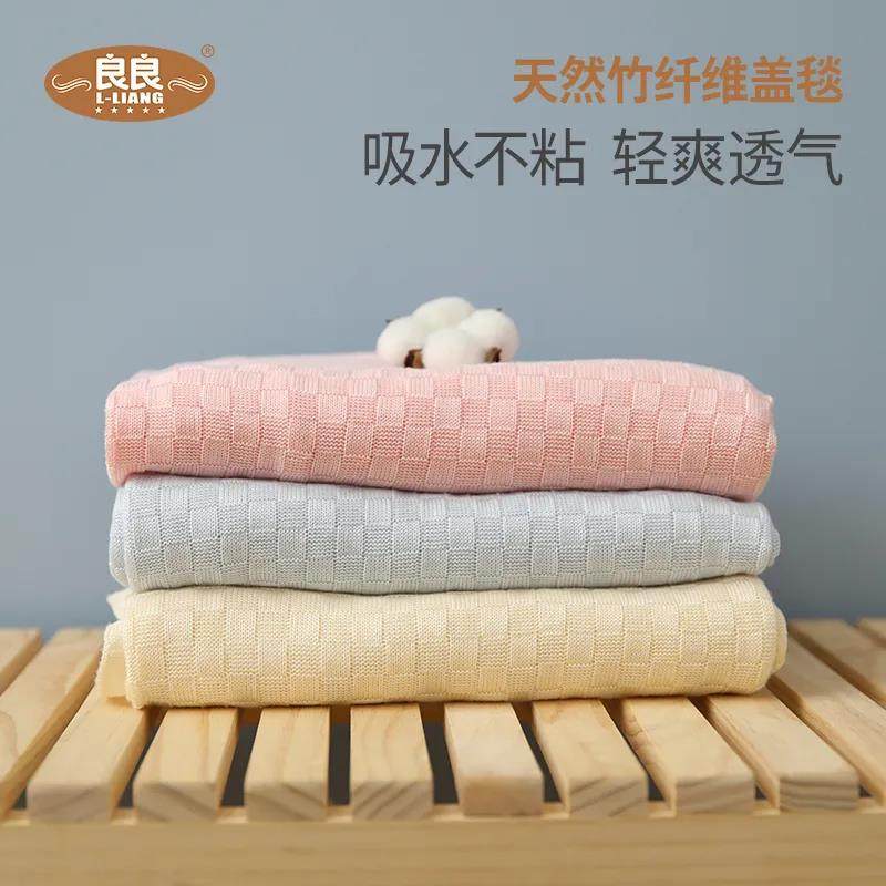 良良半格记忆幻彩竹丝毯冰丝毯夏季竹纤维盖毯宝宝毯子婴儿毯透气,婴童用品,婴童毛毯/盖毯,淘宝优惠券,粉丝福利购,淘宝优惠卷