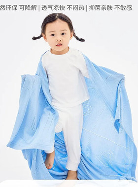 良良晴空冰丝毯婴儿盖毯夏凉被宝宝夏季幼儿园儿童竹纤维空调被