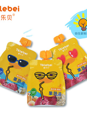 营养健康山东果泥童乐贝