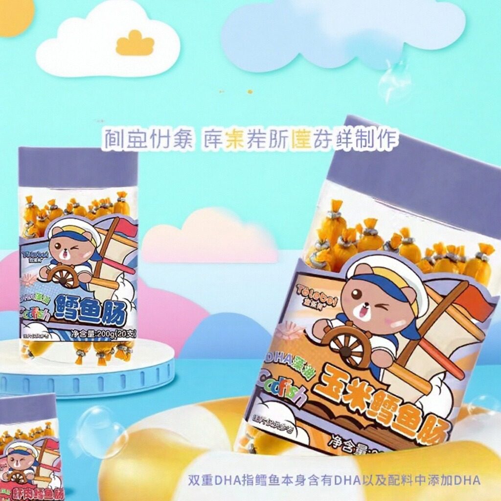 童乐贝鳕鱼肠原味宝宝零食不添加色素火腿肉香肠开袋即食200克,婴童食品,肉肠/午餐肉,淘宝优惠券,粉丝福利购,淘宝优惠卷
