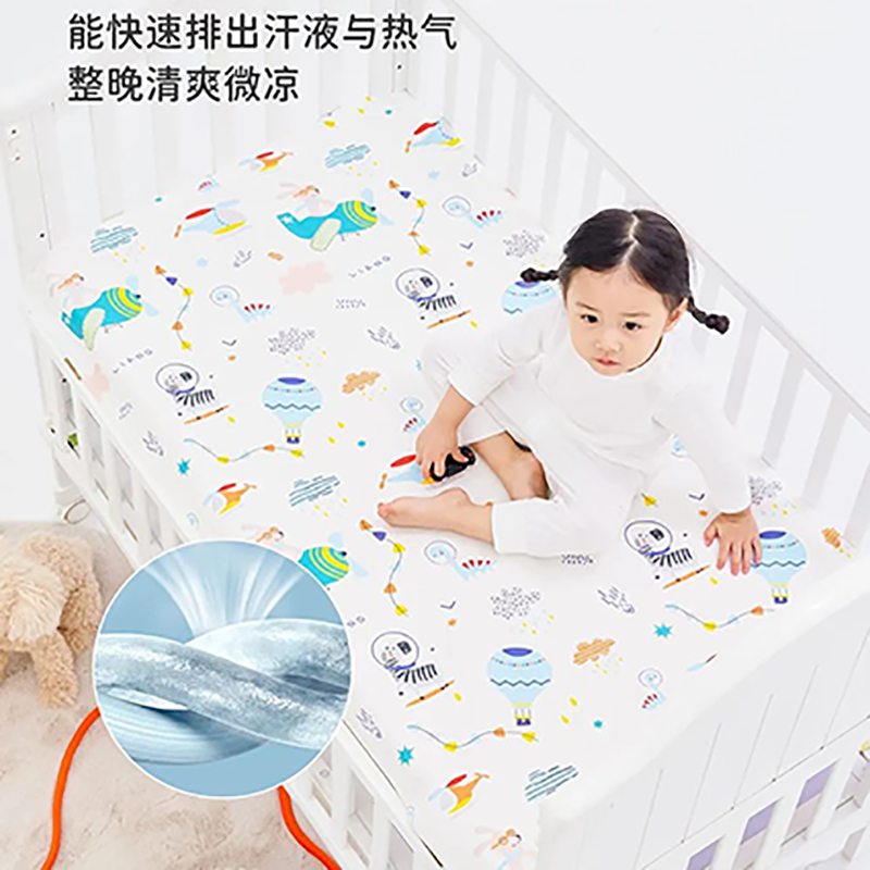 良良欢颜婴儿凉席天丝苎麻透气宝宝儿童幼儿园午睡席子夏季130*70