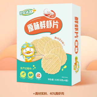 儿食铺子 原味鲜虾片零食小吃休闲食品薯片搭配宝宝零食儿童32克