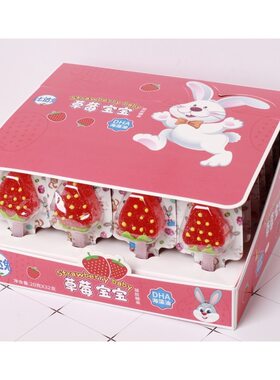 儿童维生素20g凝胶糖果