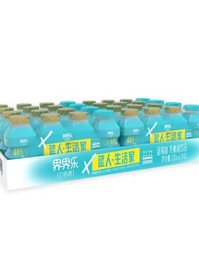界界乐乳酸菌饮品饮料100ml*40瓶装原味味草莓味迷你小瓶多口味