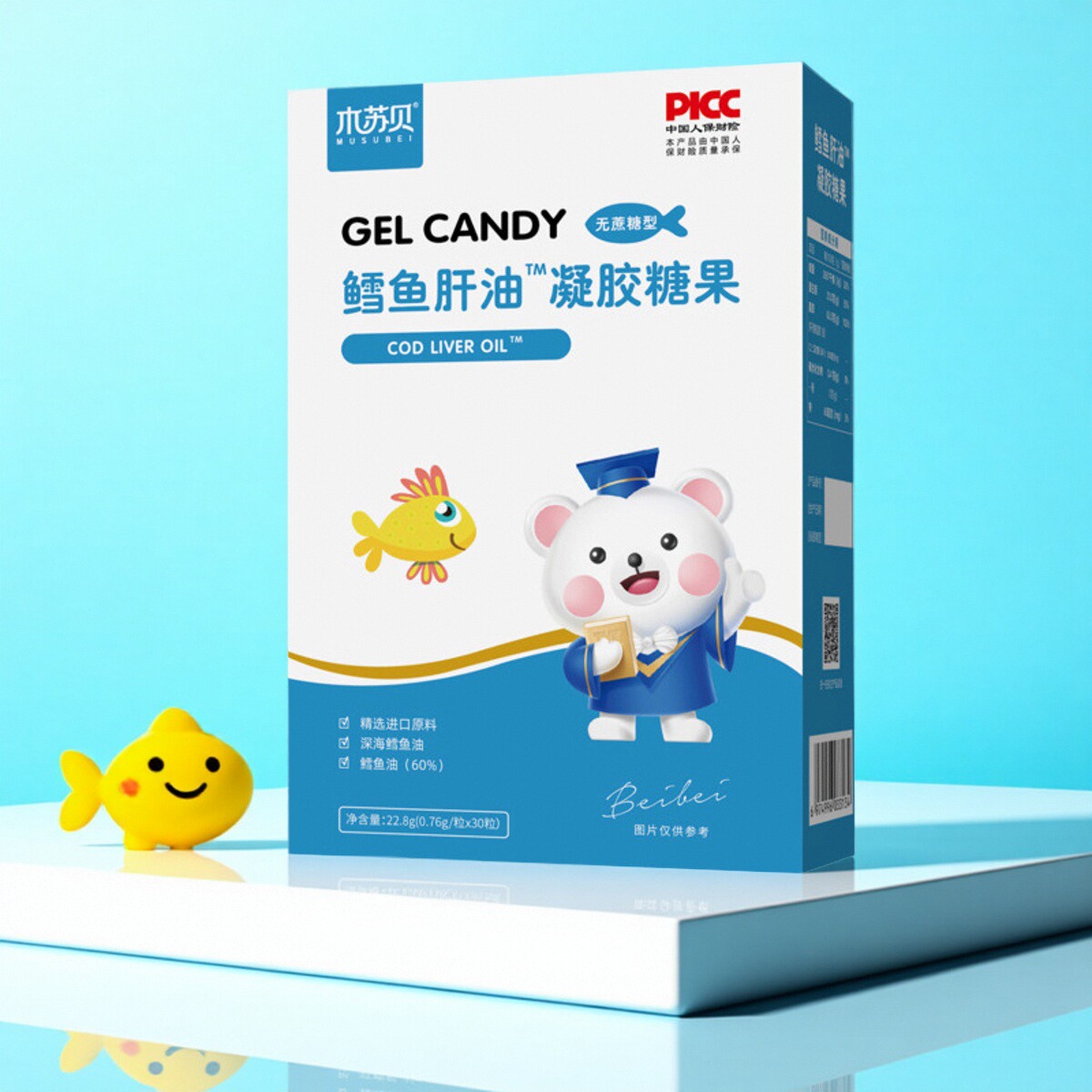 木苏贝 鳕鱼肝油鱼油凝胶糖果 儿童宝宝鳕鱼肝油30粒