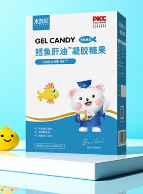 木苏贝 鳕鱼肝油鱼油凝胶糖果 儿童宝宝鳕鱼肝油30粒