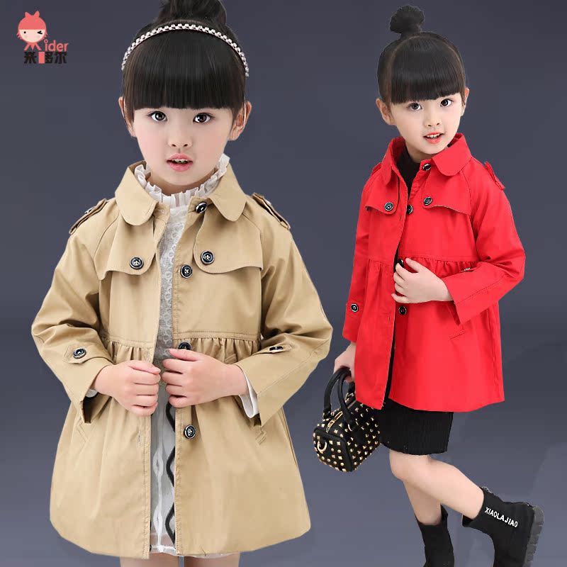 Manteau pour fille - Ref 2162546 Image 1