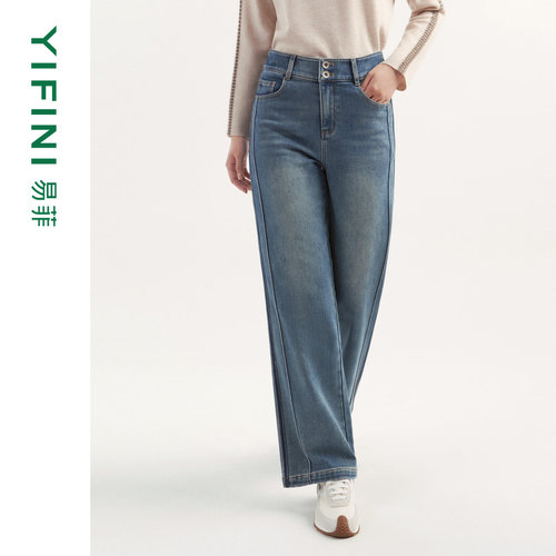 易菲拼缝阔腿裤牛仔裤