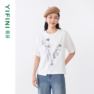 T恤女春秋新款 专柜同款 Yifini 易菲简约拼接刺绣宽松时尚