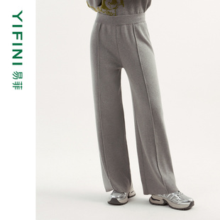 专柜同款 通勤百搭裤 Yifini 毛织裤 子女 易菲阔腿休闲保暖针织裤