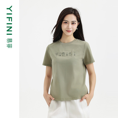 易菲立体剪花钉珠短袖T恤