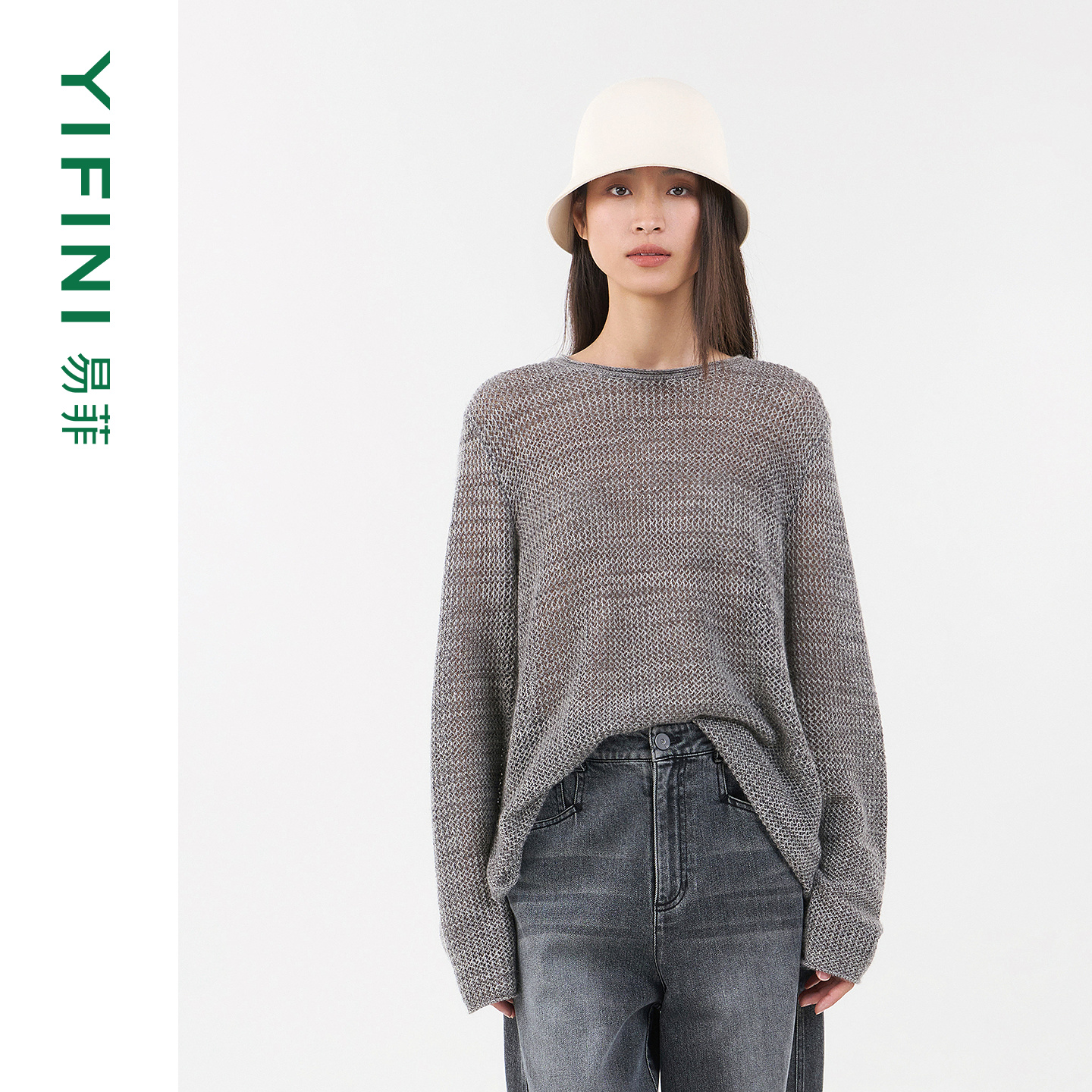 易菲气质百搭长袖宽松针织毛衫