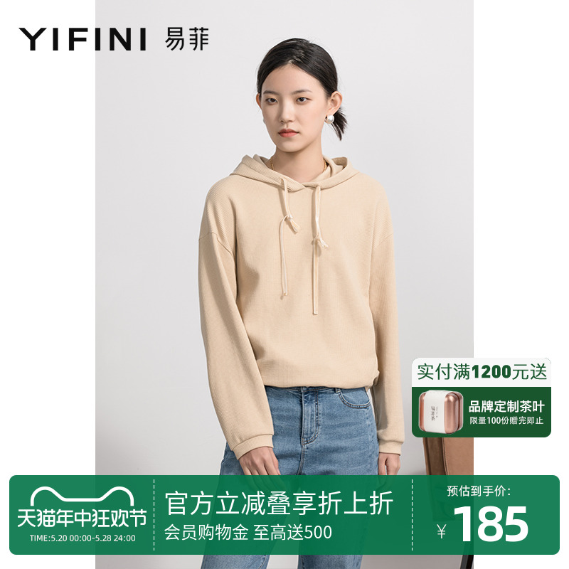 Yifini/易菲宽松短款连帽卫衣女春秋新款长袖落肩套头上衣